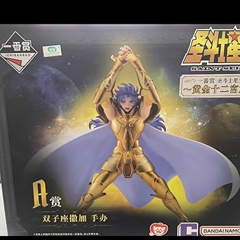 聖闘士星矢　黄金聖闘士　ラスト賞　バンダイ　海外限定　氷河　フィギュア 聖闘士星矢黄金聖闘士ラスト賞バンダイ海外限定氷河フィギュア